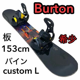 バートン(BURTON)の限定板BURTON WHAMMYBAR 153×BURTON custom(ボード)