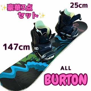 【3点】Burton バートン 名機TWIN 147 スノーボードセット 25