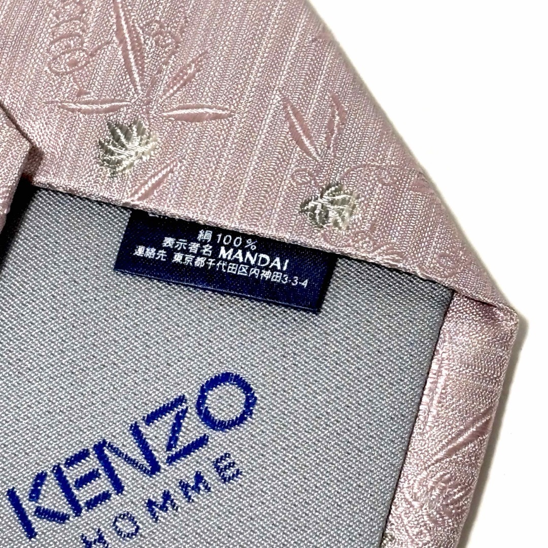 KENZO(ケンゾー)の✨未使用級✨ケンゾー  ネクタイ  光沢  ピンク  お洒落✨ メンズのファッション小物(ネクタイ)の商品写真