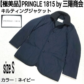 プリングル(Pringle)の【極美品】PRINGLE 1815 三陽商会 キルティングジャケット ブルゾン(ブルゾン)