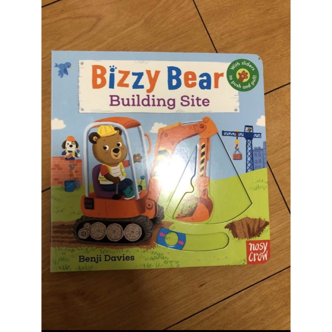 英語絵本 bizzy bear building site エンタメ/ホビーの本(洋書)の商品写真