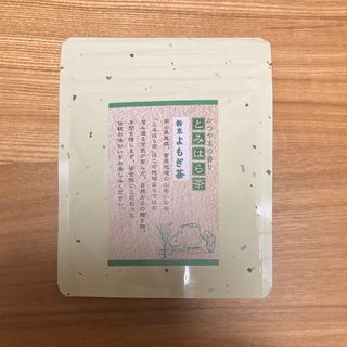 よもぎ茶　無農薬　粉末　2袋(健康茶)