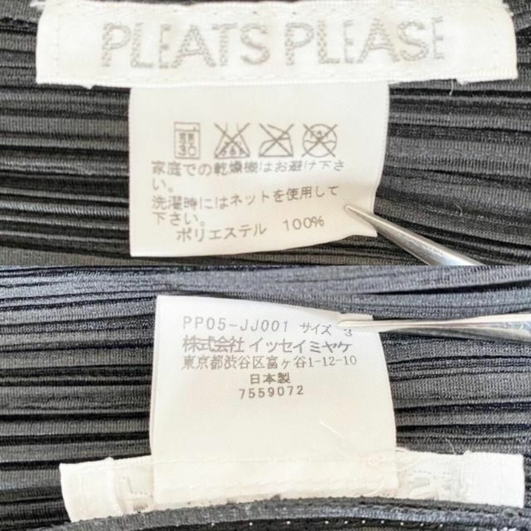 PLEATS PLEASE ISSEY MIYAKE(プリーツプリーズイッセイミヤケ)の美品 プリーツプリーズ イッセイミヤケ ブラウス 3 L 伸縮性 黒 ボタン レディースのトップス(シャツ/ブラウス(長袖/七分))の商品写真