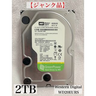 Western Digital - Western Digital製HDD WD20EARS 2TB SATA300 5000