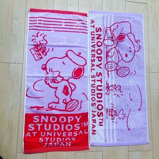 スヌーピー(SNOOPY)のスヌーピー　タオル　2枚セット(タオル/バス用品)