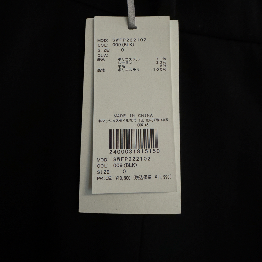 SNIDEL(スナイデル)のSNIDEL ローウエストミニスカショ スナイデル パンツ その他のパンツ グレ レディースのパンツ(ショートパンツ)の商品写真