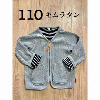 SOOR PLOOM - ◇美品タグ付き◇Soor Ploom◇Iona Cardigan◇2yrの通販