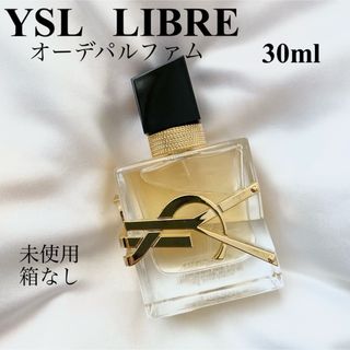 Yves Saint Laurent Beaute - 新品未使用 イヴ・サンローラン モン