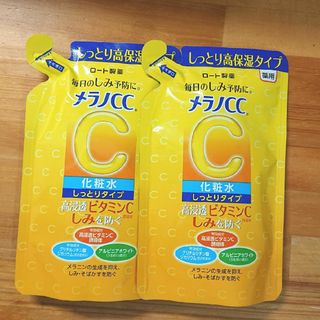 ロートセイヤク(ロート製薬)のメラノcc 化粧水  詰め替え×２ しっとり(化粧水/ローション)