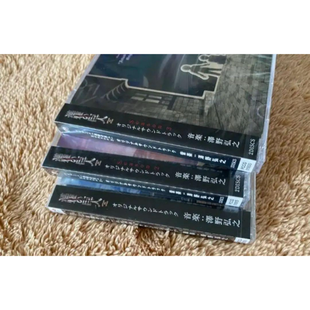 新品未開封 進撃の巨人 CD 3点セットSeason 1&2&3 澤野弘之 新品未開封 進撃の巨人 CD 3点セットSeason 1&2&3 澤野弘之