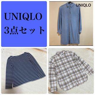 ユニクロ(UNIQLO)のUNIQLO デニムワンピース　チェック　ボーダー(シャツ/ブラウス(長袖/七分))