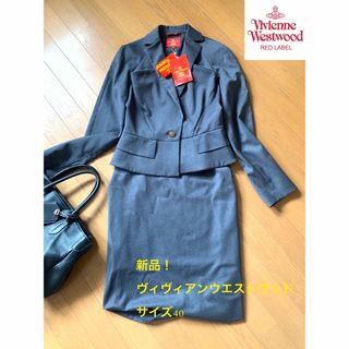 Vivienne Westwood - 新品！タグ付き！Vivienne Westwood Red Label  スーツ