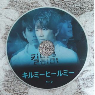 韓国ドラマ キルミーヒールミー 全話 Blu-ray(韓国/アジア映画)