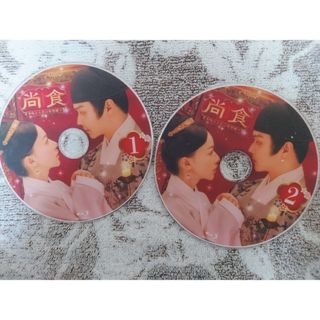 中国ドラマ 尚食 しょうしょく 美味なる恋は紫禁城で Blu-ray 全話(韓国/アジア映画)