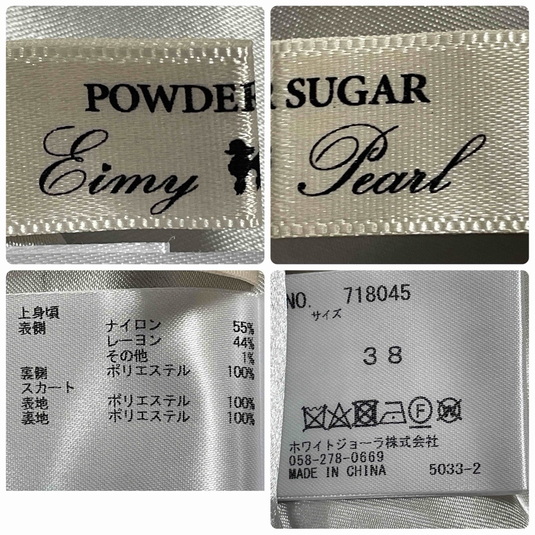 POWDER SUGAR(パウダーシュガー)のエイミーパール パウダーシュガー フラワーレースワンピース ドレス 38(M) レディースのフォーマル/ドレス(ミディアムドレス)の商品写真