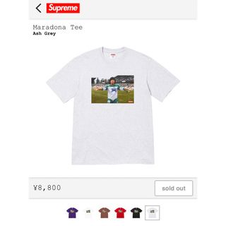 シュプリーム(Supreme)のsupreme  Maradona Tee 早い者勝ち　即完売(Tシャツ/カットソー(半袖/袖なし))