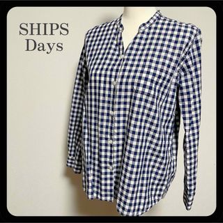 シップス(SHIPS)の【美品】シップス デイズ 紺･白 ギンガムチェック 長袖シャツ 綿･麻 (シャツ/ブラウス(長袖/七分))