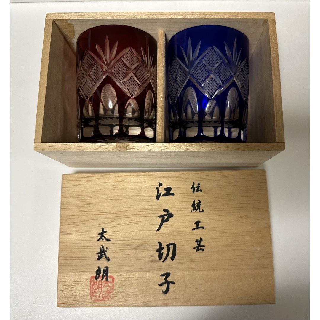 太武朗工房 タブロー 江戸切子 グラスペア 2個セット ブルー 太武朗工房 タブロー 江戸切子 グラスペア 2個セット ブルー