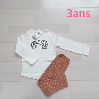 プチバトー(PETIT BATEAU)のプチバトー　長袖パジャマ　3ans (パジャマ)