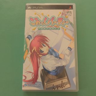 PlayStation Portable - お買い得＊乙女祭りセット＊ PSP ピンク