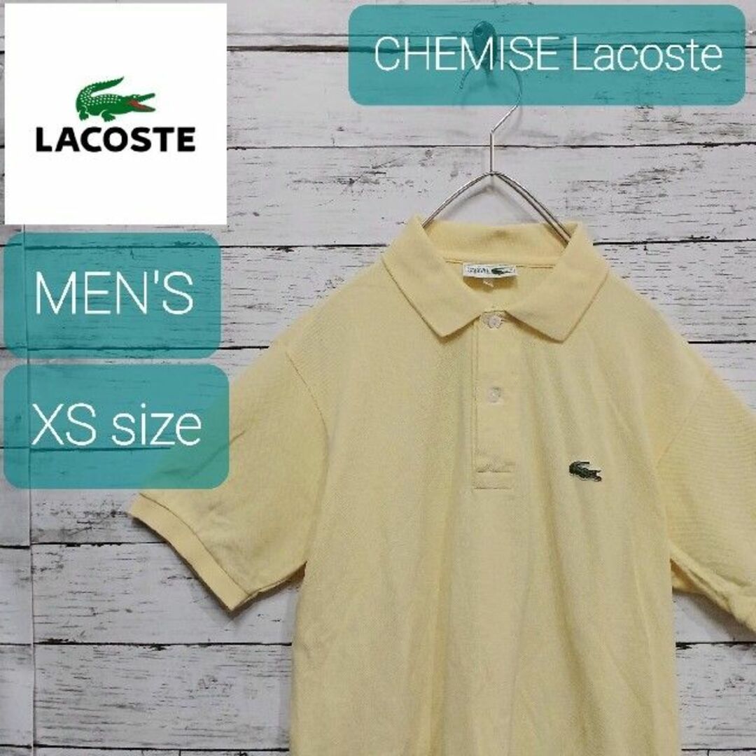 LACOSTE(ラコステ)のCHEMISE Lacoste イエロー 文字ワニ 70's フレラコ メンズのトップス(ポロシャツ)の商品写真