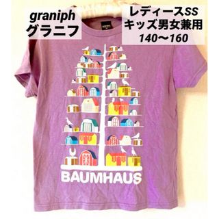 グラニフ(Graniph)の値下げ【graniph】Tシャツ  男女兼用  半袖(Tシャツ(半袖/袖なし))