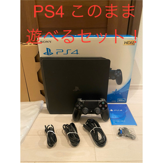 プレイステーション4(PlayStation4)のPS4 本体CUH-2100Aプレイステーション4 SONYこのまま遊べるセット(家庭用ゲーム機本体)