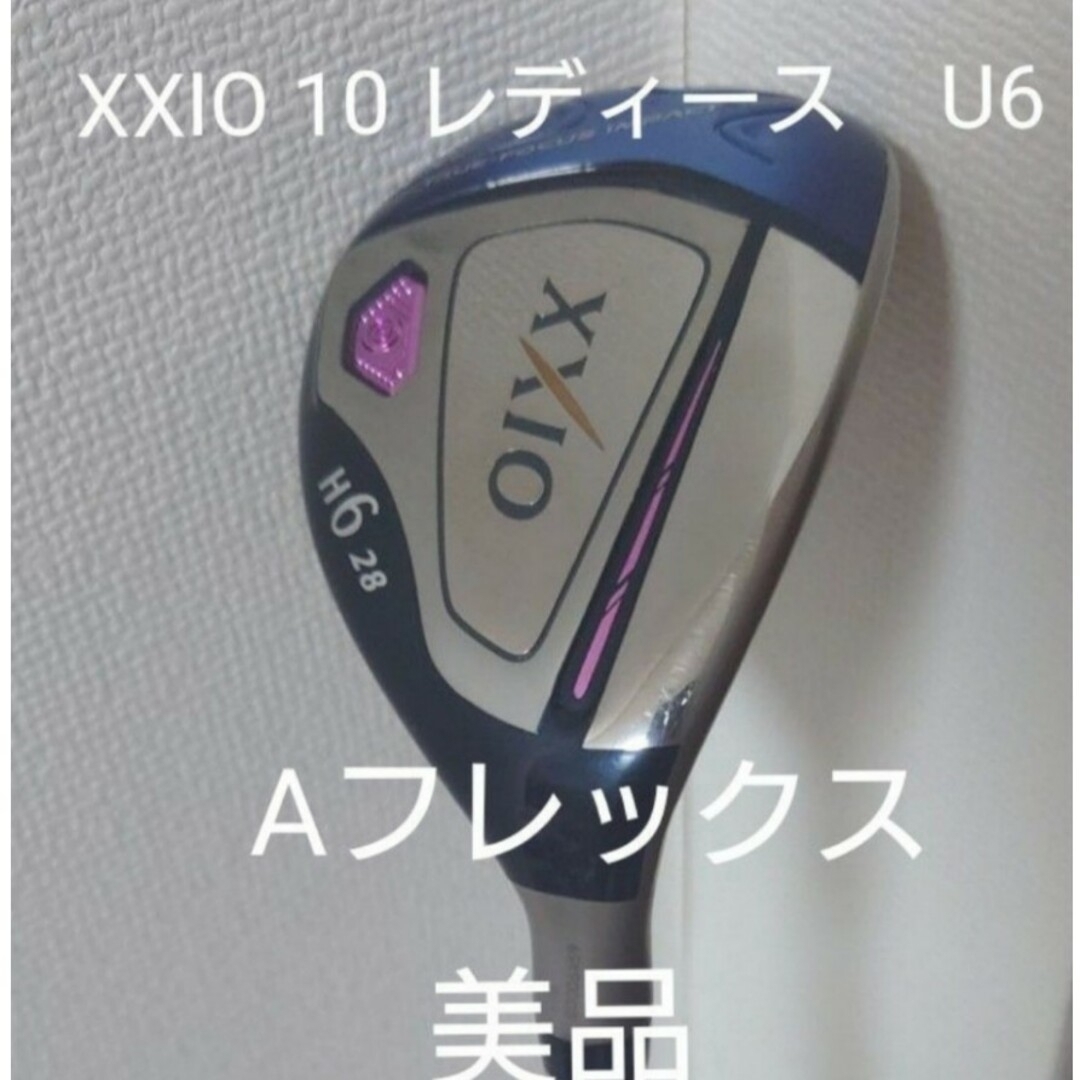 購入日本 XXIO 10 レディース ハイブリッド　６番