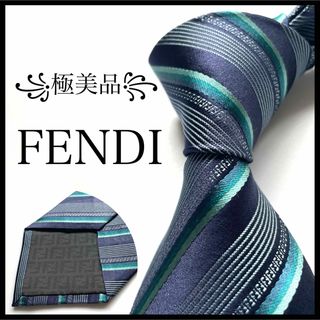 フェンディ ネクタイ（パープル/紫色系）の通販 33点 | FENDIを買う