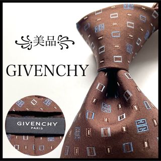 ジバンシィ(GIVENCHY)の꧁美品꧂ ジバンシー ネクタイ 4Gロゴ ロゴグラム ブラウン 茶色 ブルー(ネクタイ)