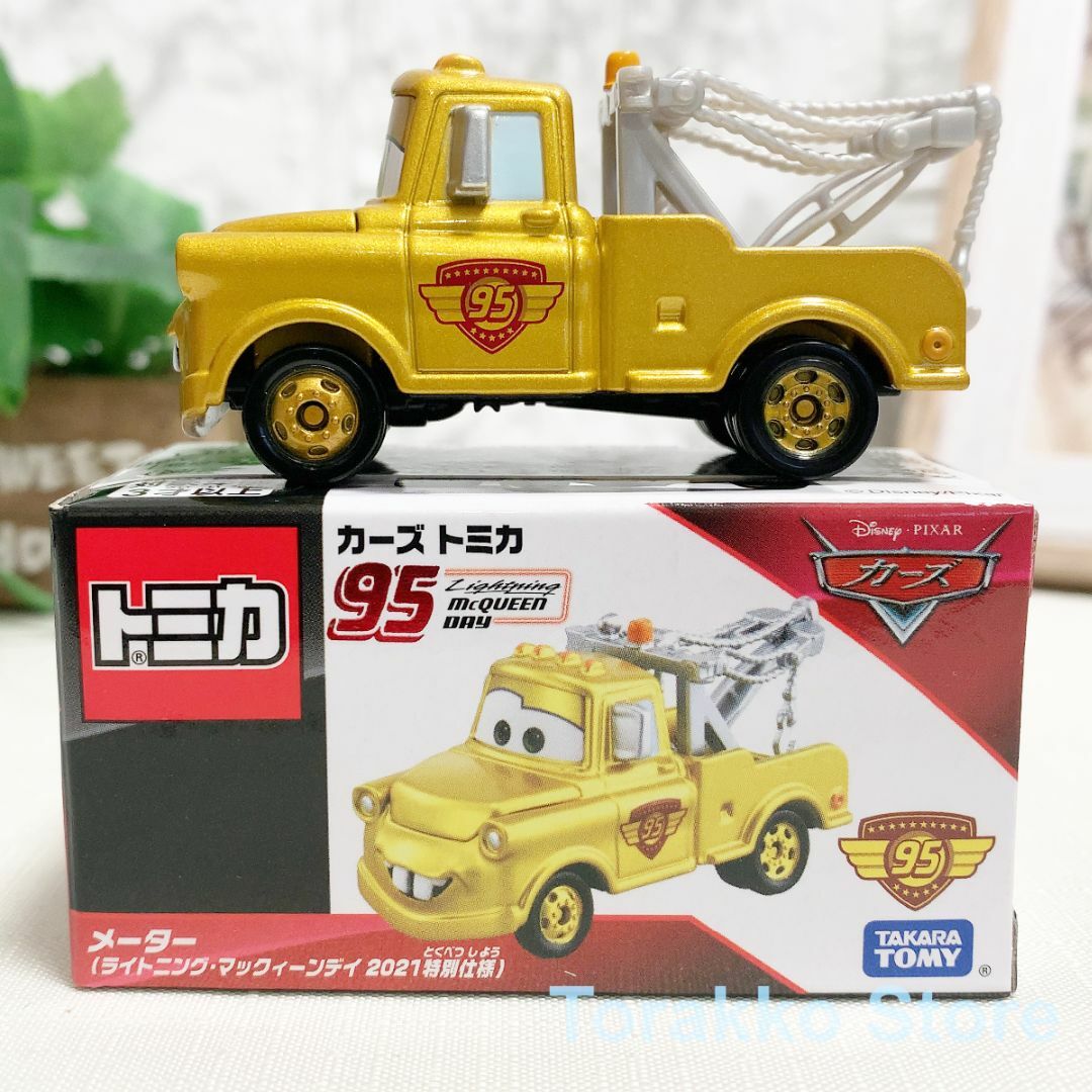 Takara Tomy - 【新品・未開封・廃番】カーズトミカ メーター（2021