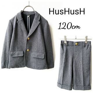 HusHush - ハッシュアッシュ　120cmキッズフォーマル上下セット　スーツ　金ボタン　グレー