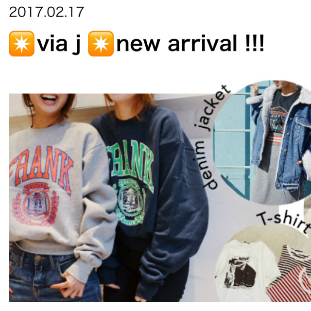 本日限定価格♥︎via j  バルーンスリーブトレーナー レディースのトップス(トレーナー/スウェット)の商品写真