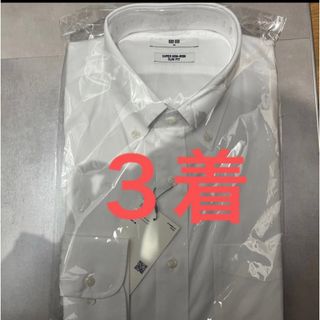 ユニクロ(UNIQLO)のユニクロ　スーパーノンアイロンボタンダウンスリムフィットシャツ　３着(シャツ)