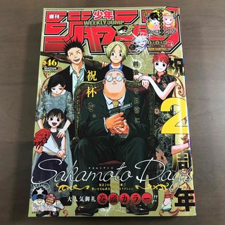 かはゆ様専用塩対応の佐藤さんが俺にだけ甘い＠ｃｏｍｉｃ ５、６の