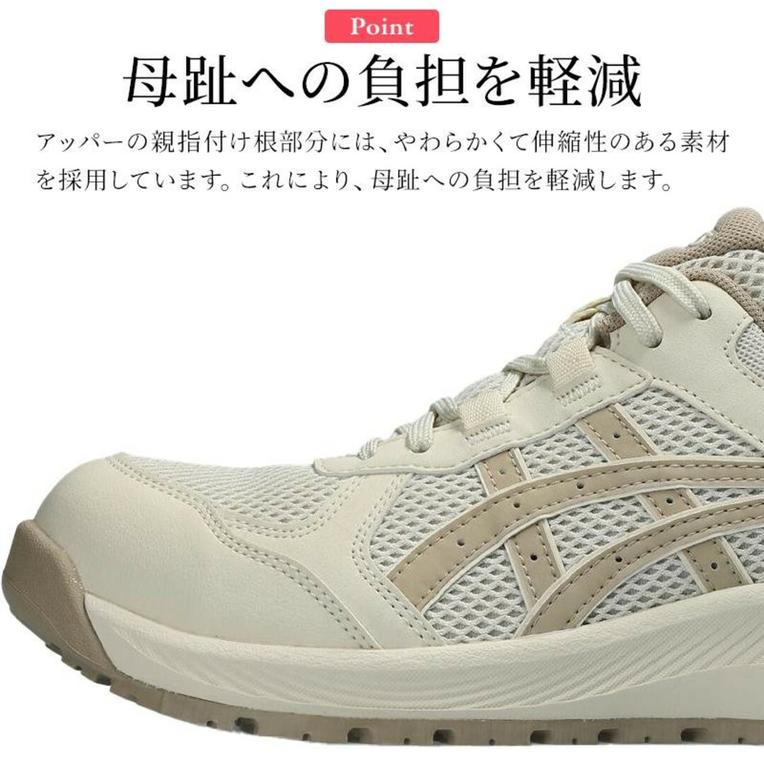 asics(アシックス)の【安全靴/女性用】アシックスasics耐油　21.5～26 レディースの靴/シューズ(その他)の商品写真