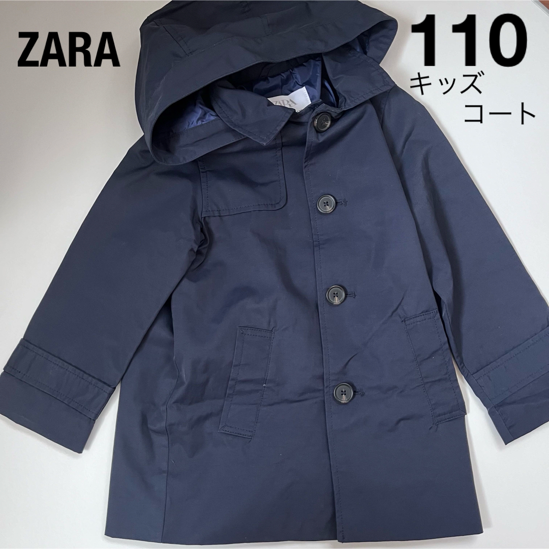 ZARA KIDS(ザラキッズ)のフォーマルにも♡美品【size110】コート　アウター　ロングコート キッズ/ベビー/マタニティのキッズ服女の子用(90cm~)(ジャケット/上着)の商品写真