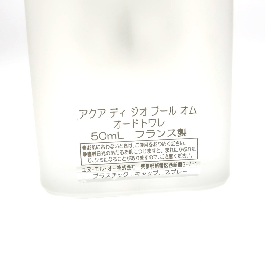 Giorgio Armani(ジョルジオアルマーニ)の【中古】ジョルジオアルマーニ GIORGIO ARMANI ACQUA DI GIO オードトワレ 香水 フレグランス ホワイト【サイズ50ml】【ユニセックス】 インテリア/住まい/日用品のインテリア小物(その他)の商品写真