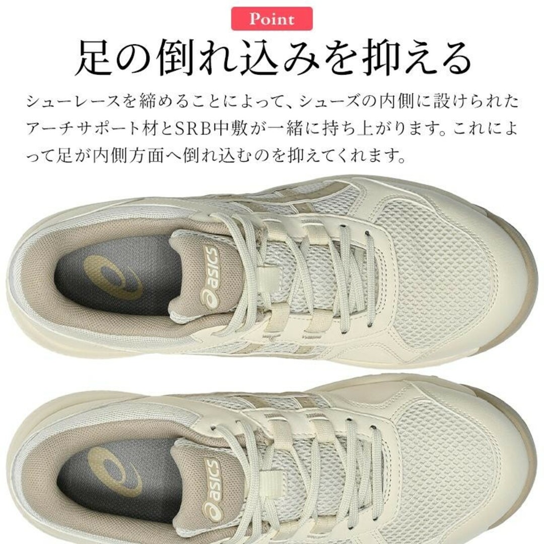 asics(アシックス)の【安全靴/女性用】アシックスasics耐油　21.5～26 レディースの靴/シューズ(その他)の商品写真