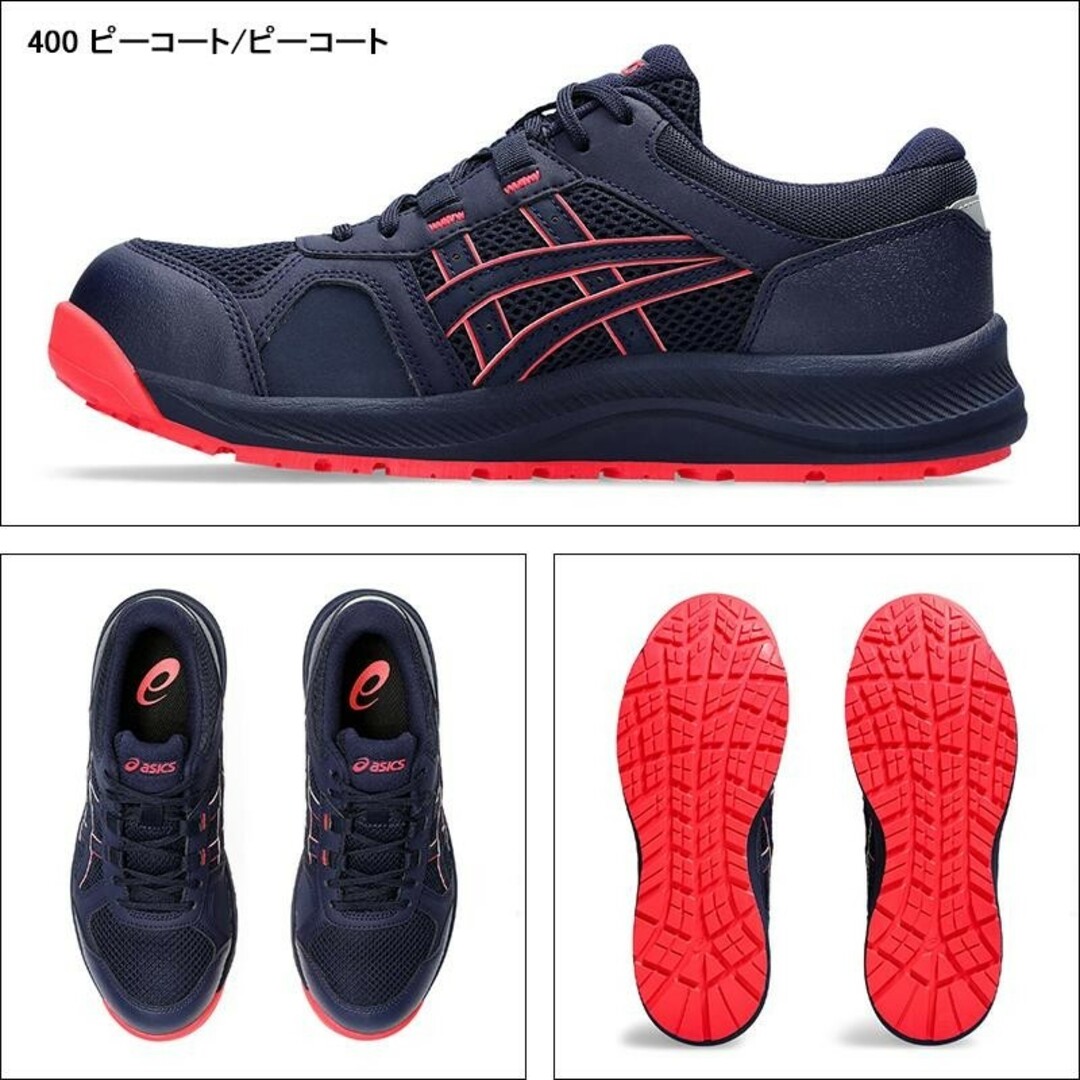 asics(アシックス)の【安全靴/女性用】アシックスasics耐油　21.5～26 レディースの靴/シューズ(その他)の商品写真