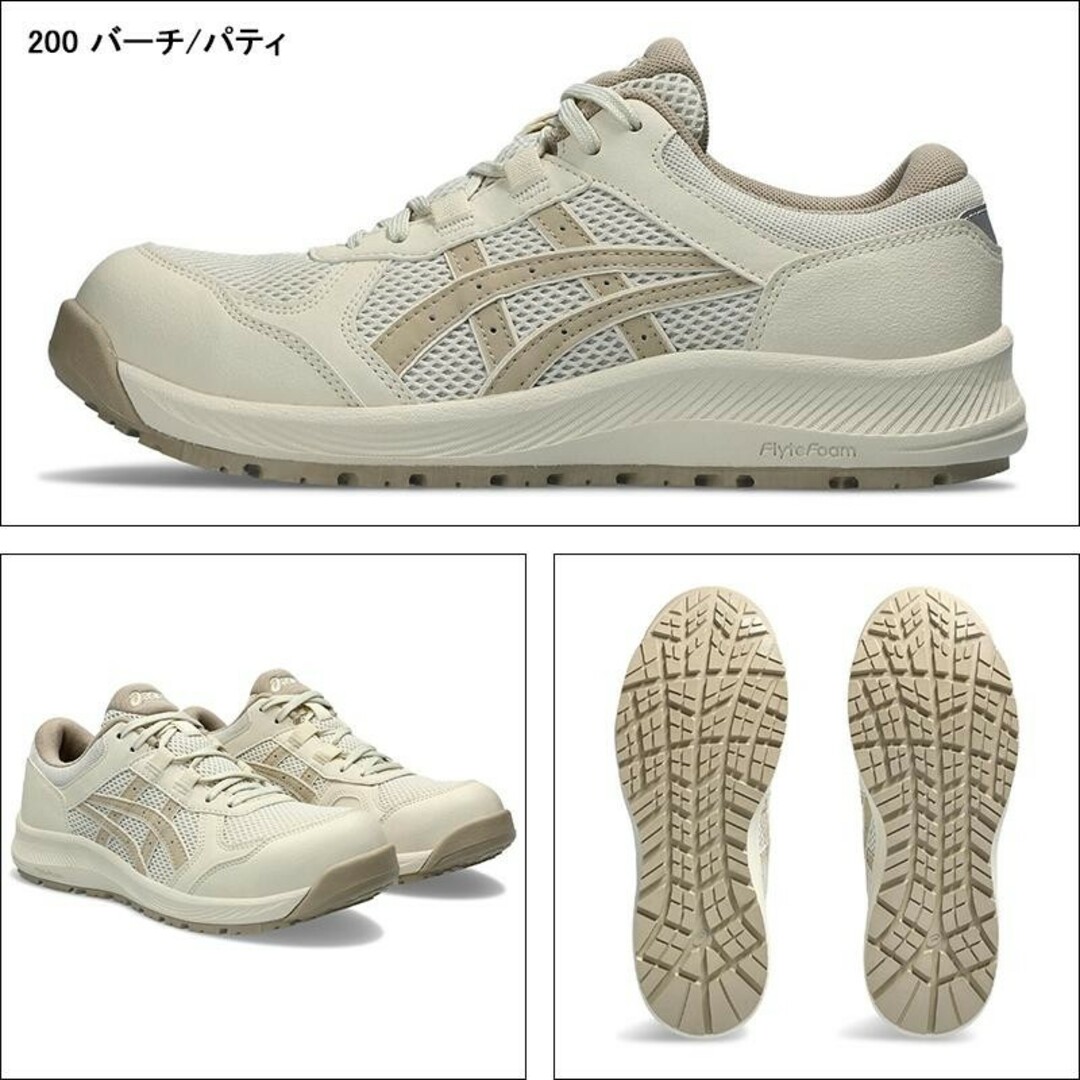 asics(アシックス)の【安全靴/女性用】アシックスasics耐油　21.5～26 レディースの靴/シューズ(その他)の商品写真