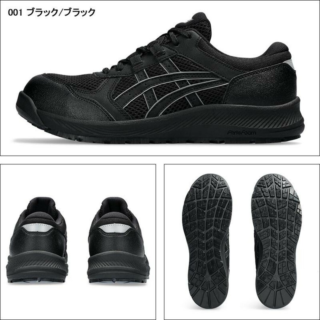 asics(アシックス)の【安全靴/女性用】アシックスasics耐油　21.5～26 レディースの靴/シューズ(その他)の商品写真