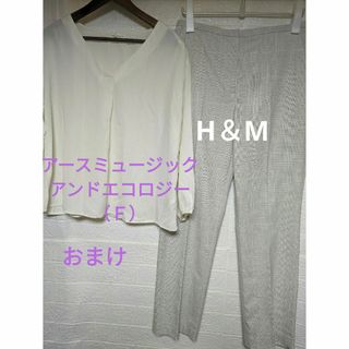 エイチアンドエム(H&M)の匿名配送＊未使用・H＆M（40）レディースチェックパンツ☆おまけブラウス(カジュアルパンツ)