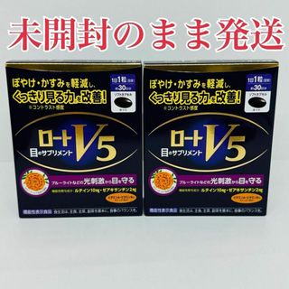 ロート製薬 - プルーファ エラスリフト 1箱 ロート製薬の通販 by