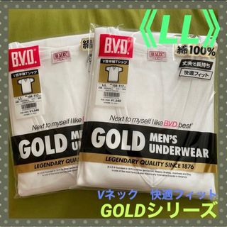 【BVD GOLD】Ｖネック快適フィット❣️メンズ肌着《LL》2枚組