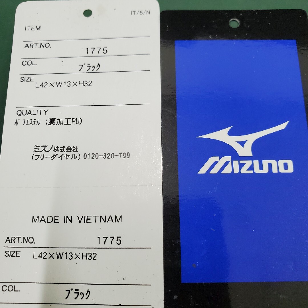 MIZUNO(ミズノ)のmizuno　3wayバッグ メンズのバッグ(バッグパック/リュック)の商品写真