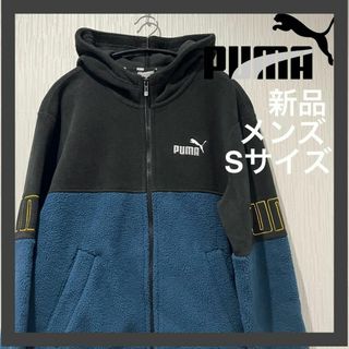 プーマ(PUMA)のプーマ メンズ トップス パーカー PUMA メンズS フルジップ ブルー(パーカー)