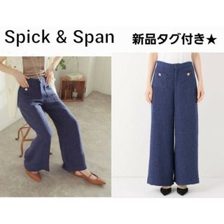 Spick & Span - Spick and Spanギャザーロングスタジャンの通販 by