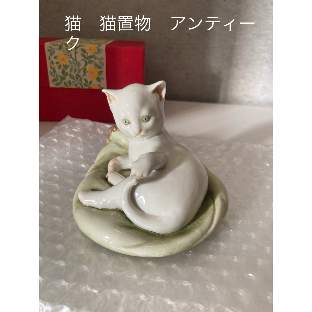 猫置物 アンティーク しろねこ 猫置物 アンティーク しろねこ