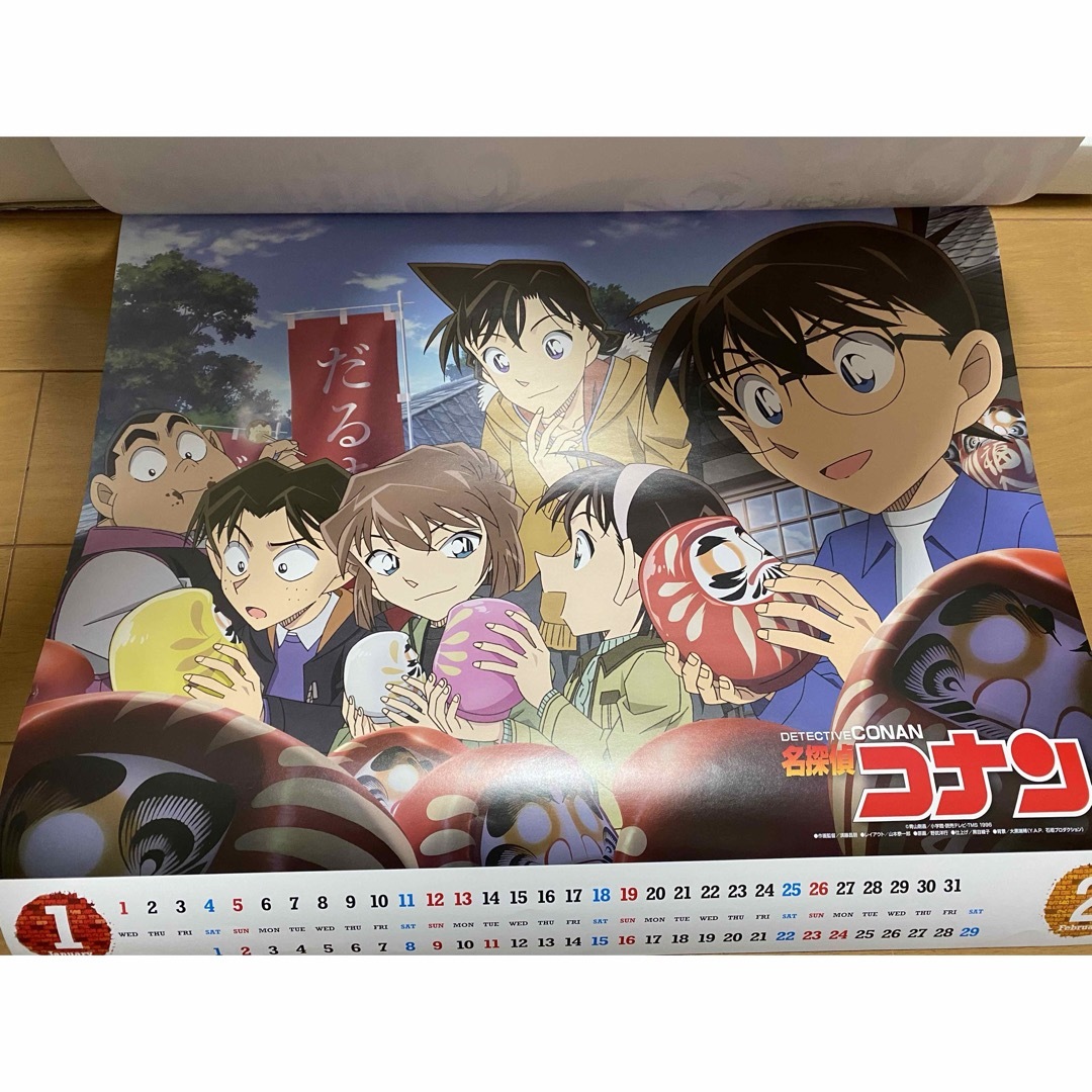 名探偵コナン(メイタンテイコナン)の【未開封】名探偵コナン　描き下ろし　2020年カレンダー エンタメ/ホビーの声優グッズ(カレンダー)の商品写真